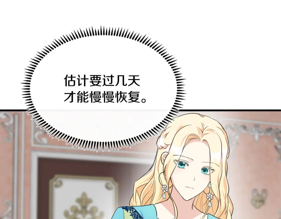 第108话 救人的代价63