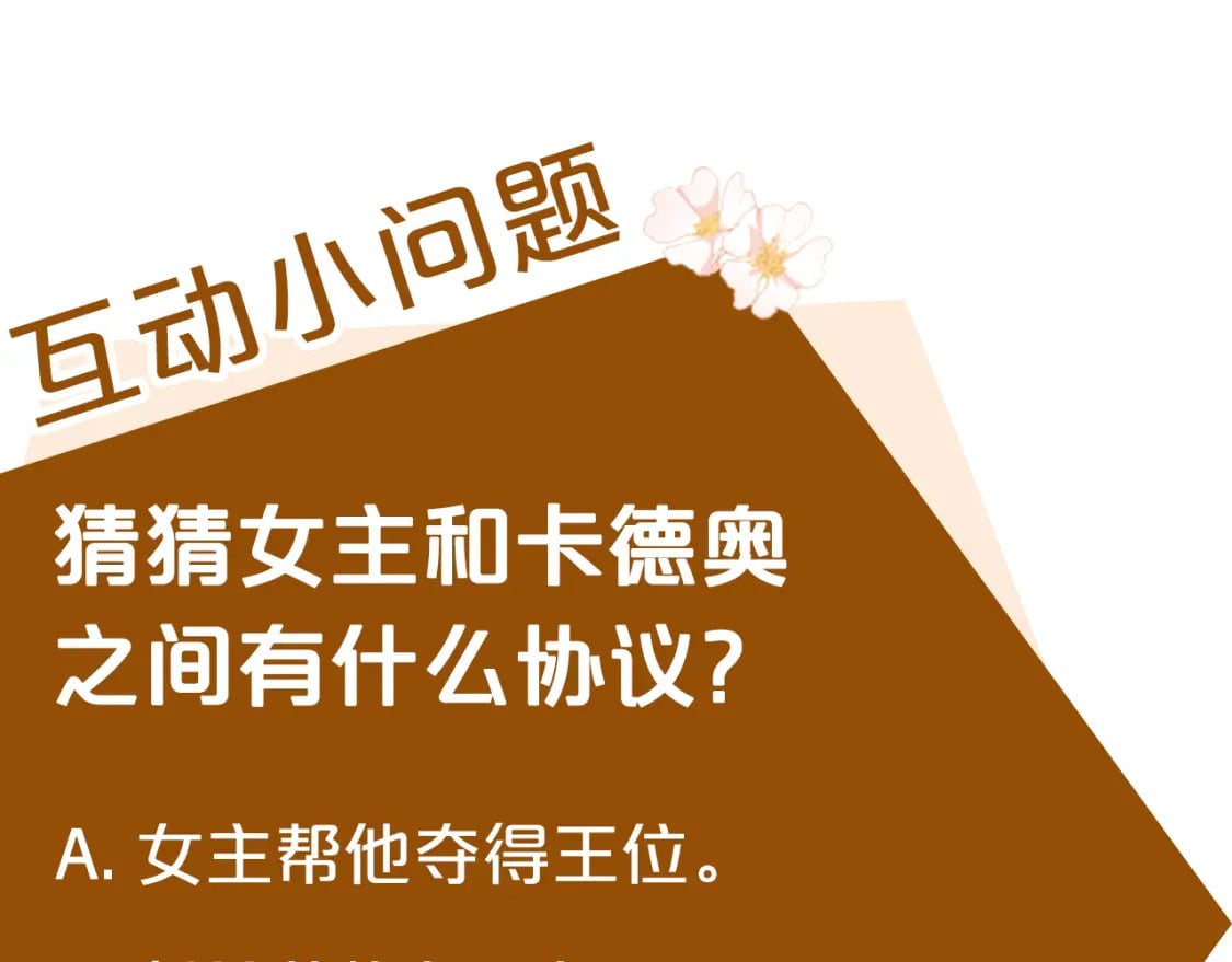 第153话 贵族夫人也自卑244