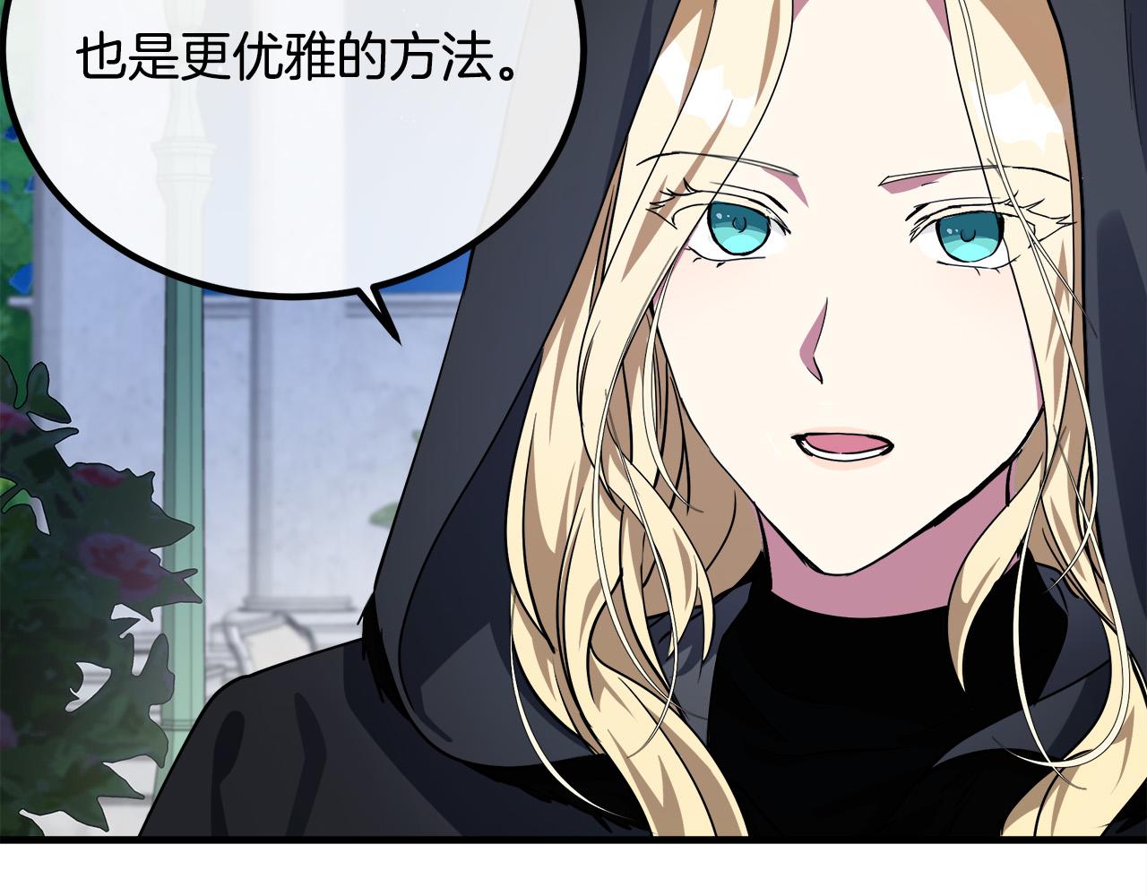 第102话 “朋友”8