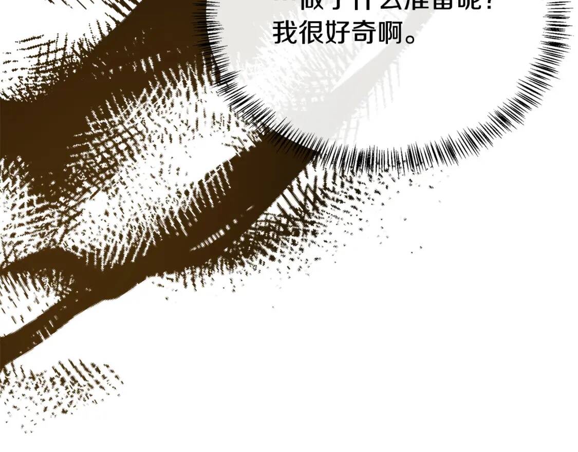 第111话 加害者154