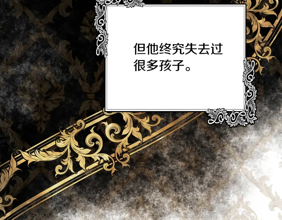 第121话 她怀孕了?!79