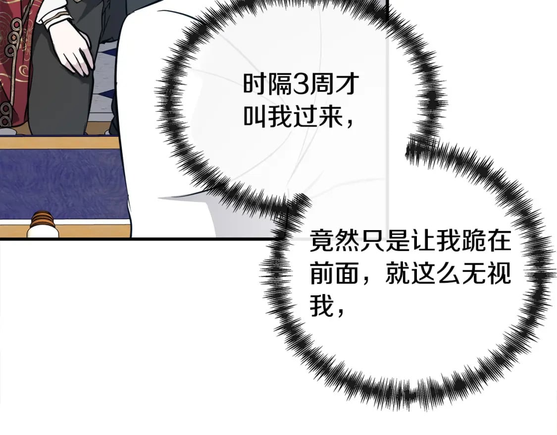 第135话 我不会再离开你143