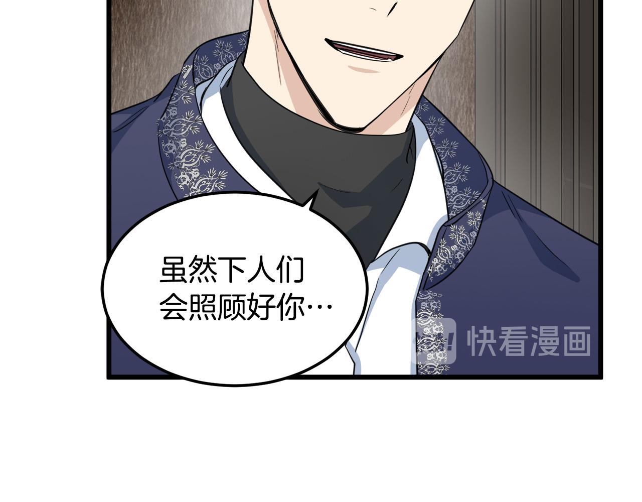 第43话54