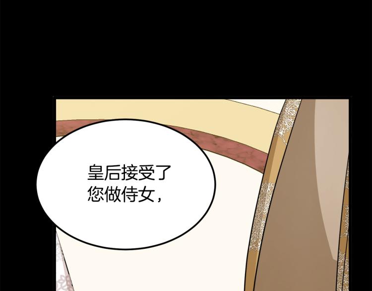 第38话80