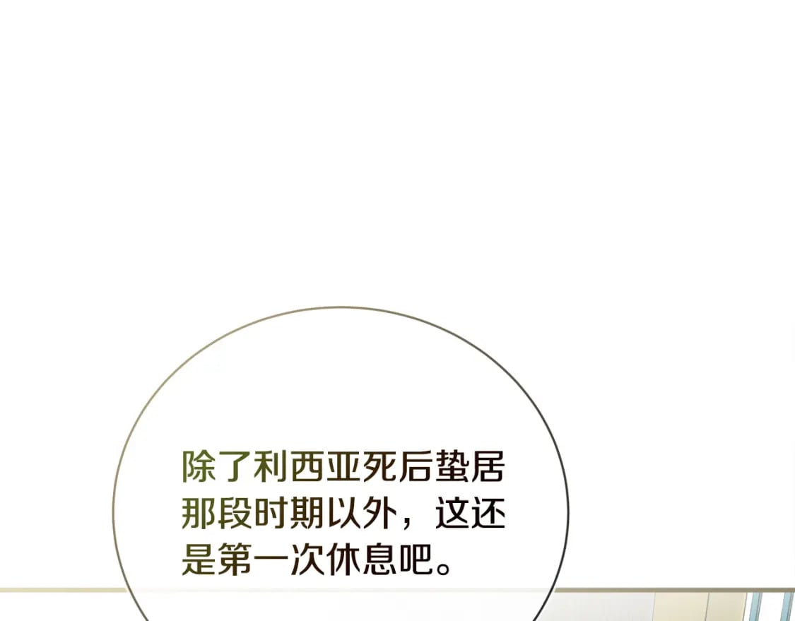 第139话 他好甜啊！18