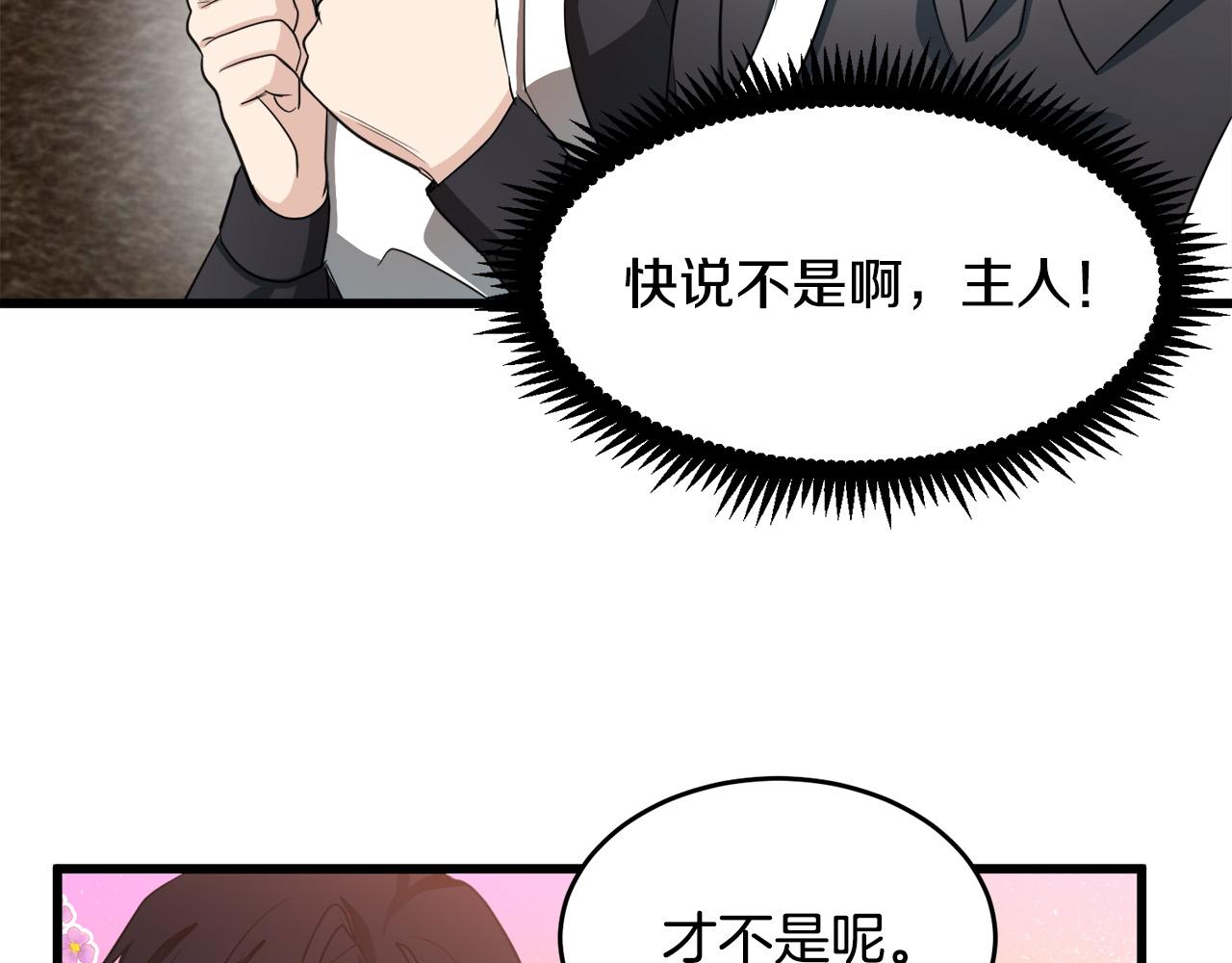 第47话24