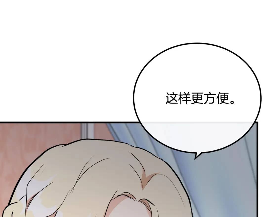 第107话 秘密救人182