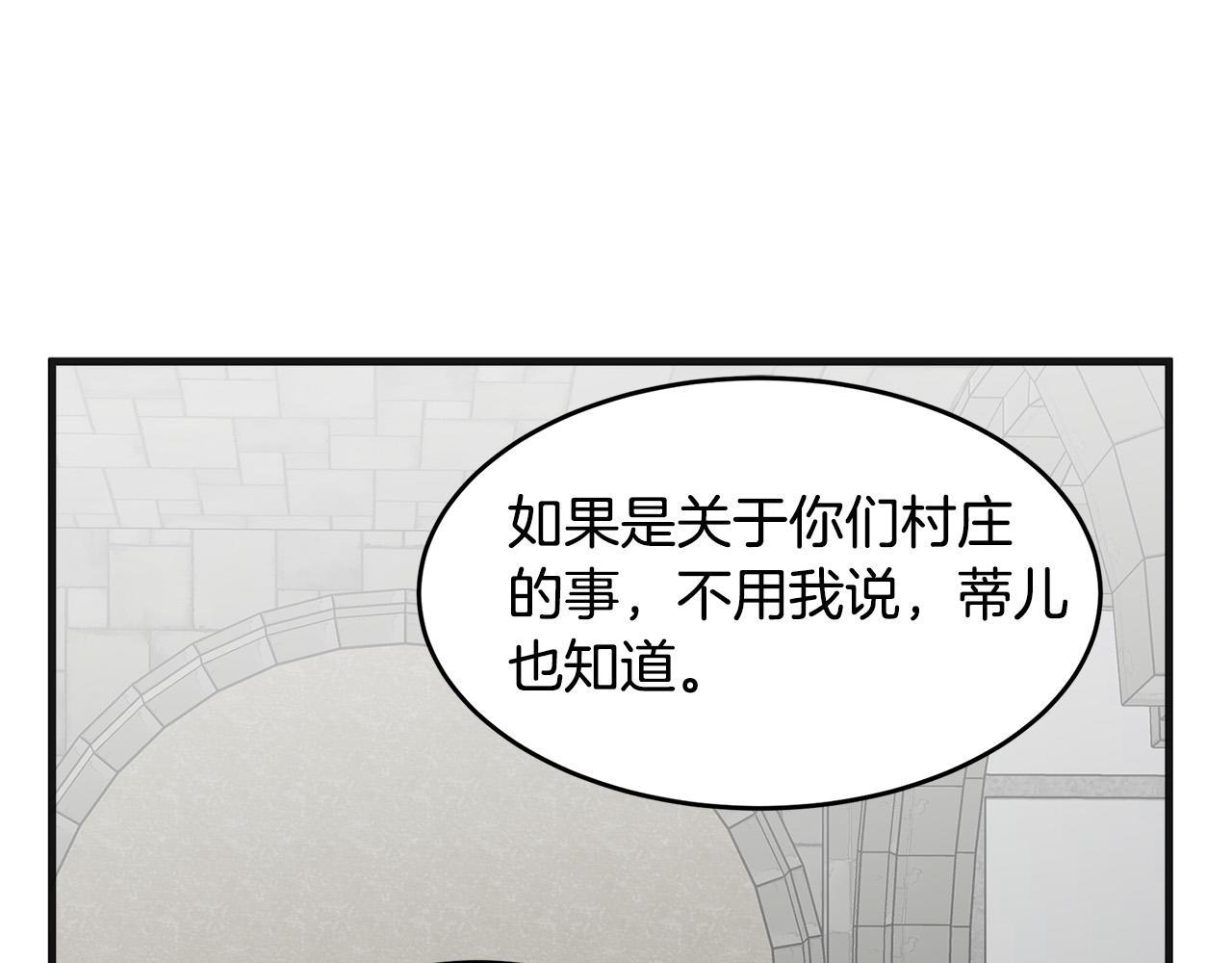 第61话118