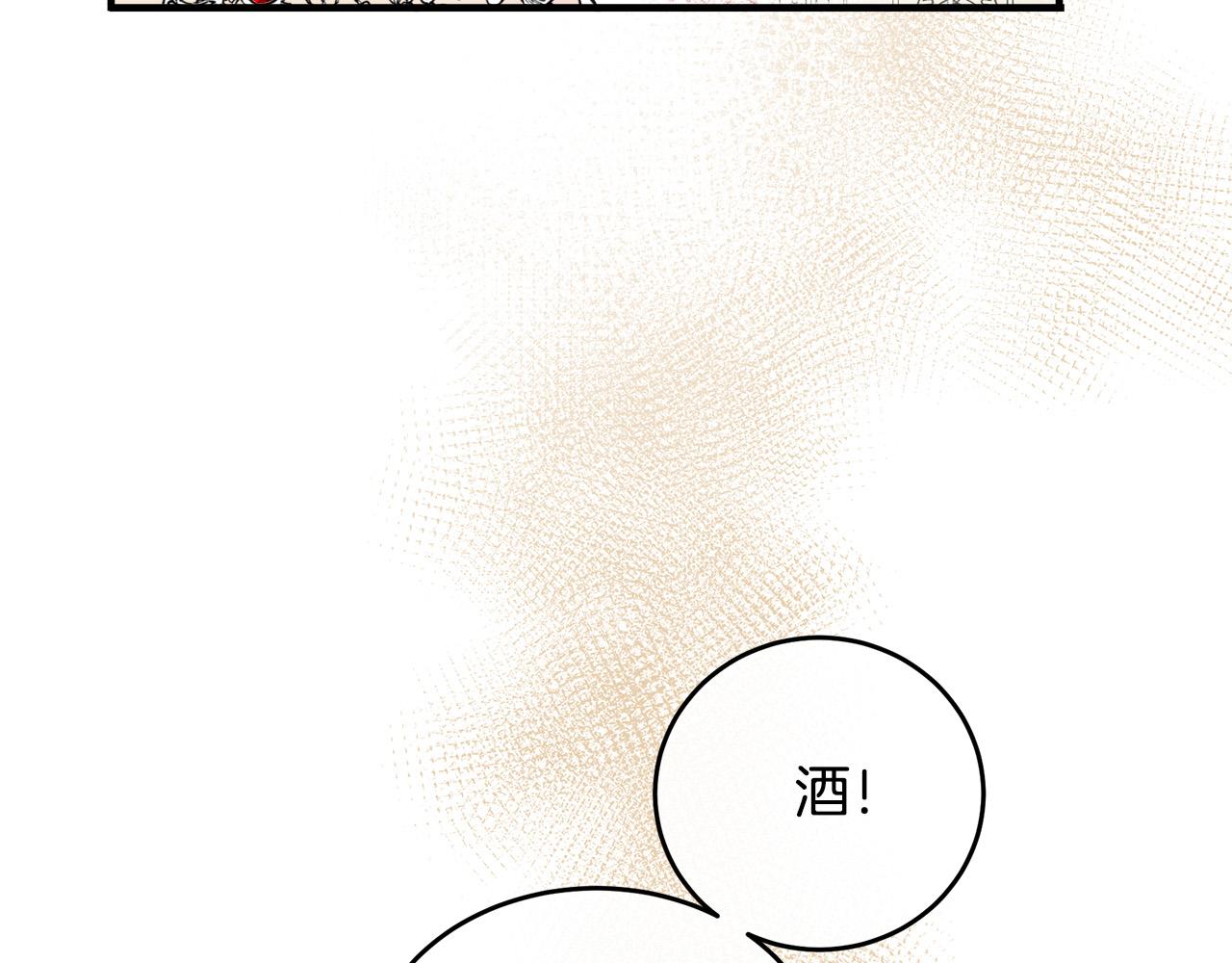 第86话19
