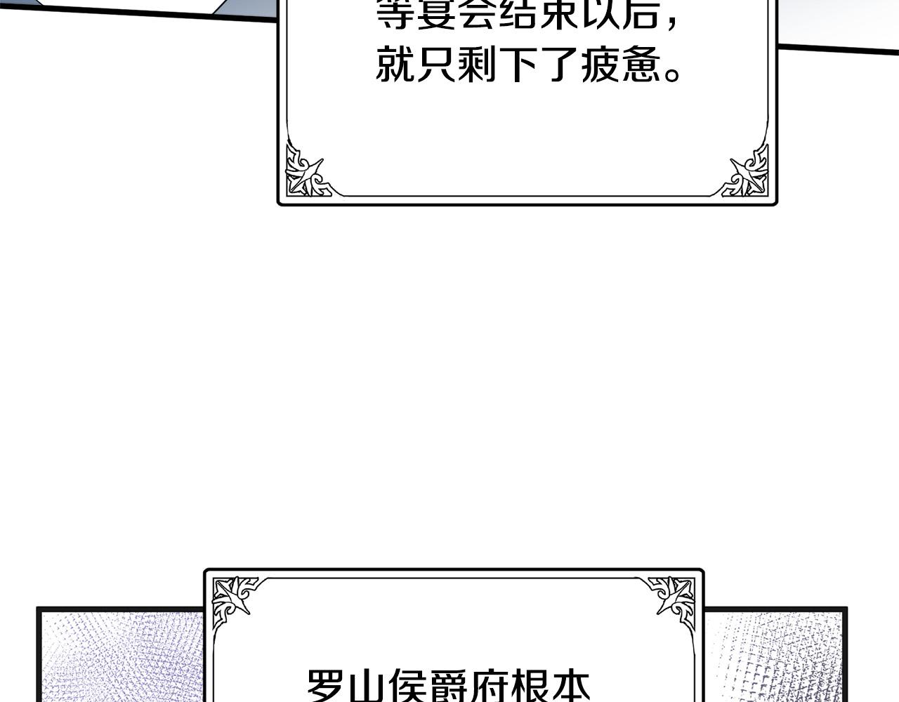 第59话133