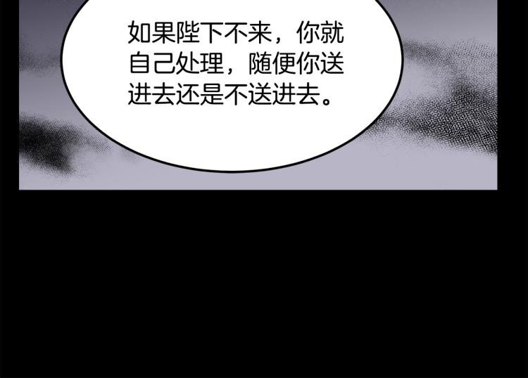 第40话146