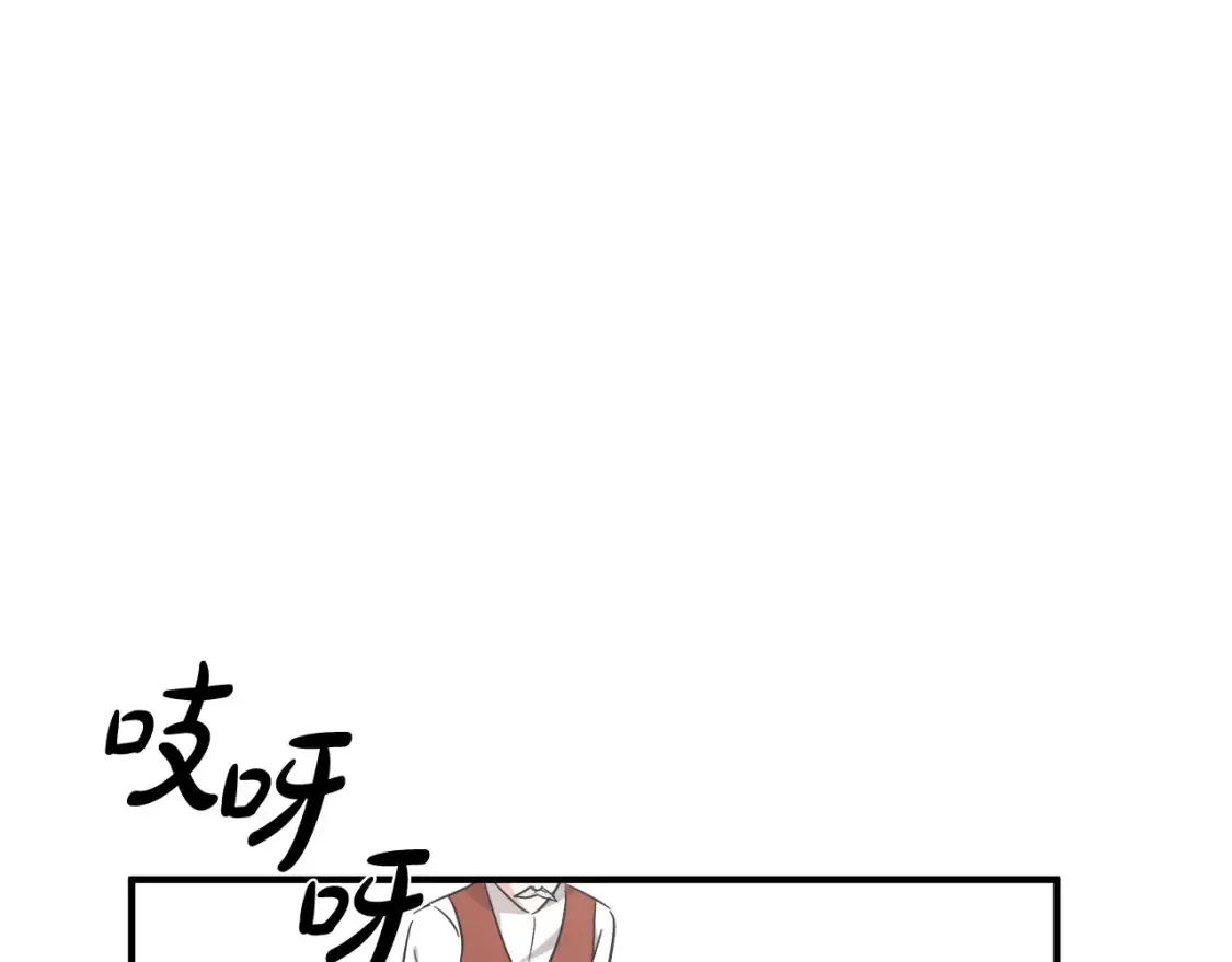 第121话 她怀孕了?!103