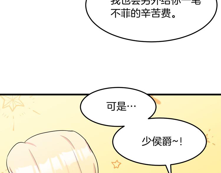 第30话163
