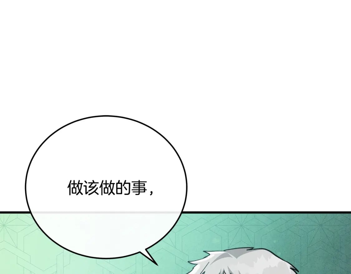 第126话 我怀孕了？！31