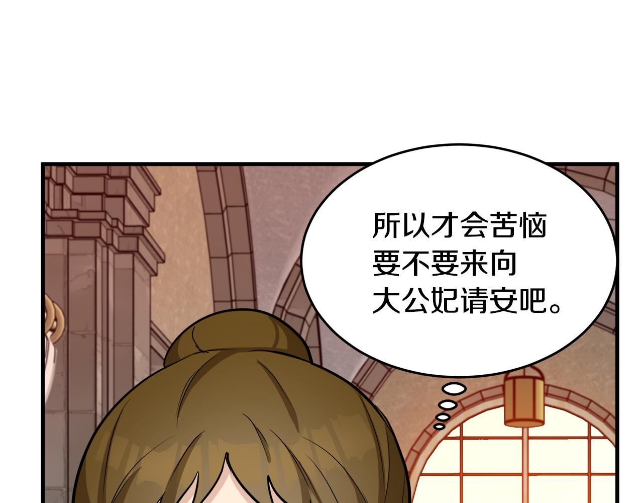 第58话39