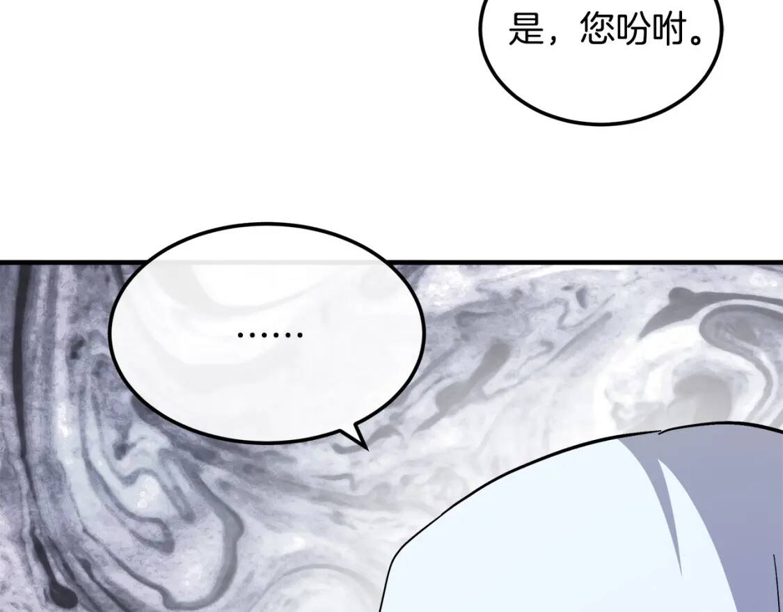 第109话 诅咒204