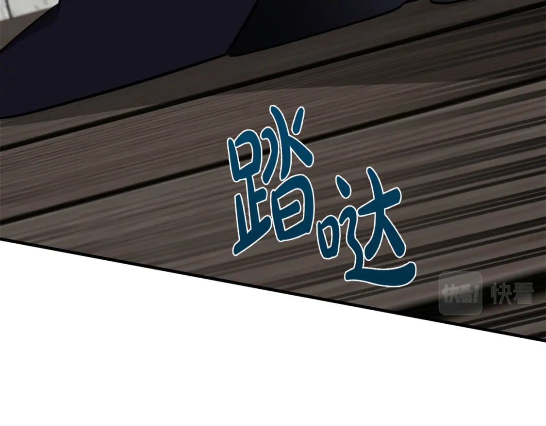 第120话 大公撂狠话114