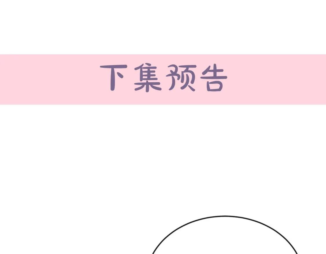 第104话 打工仔的告白222