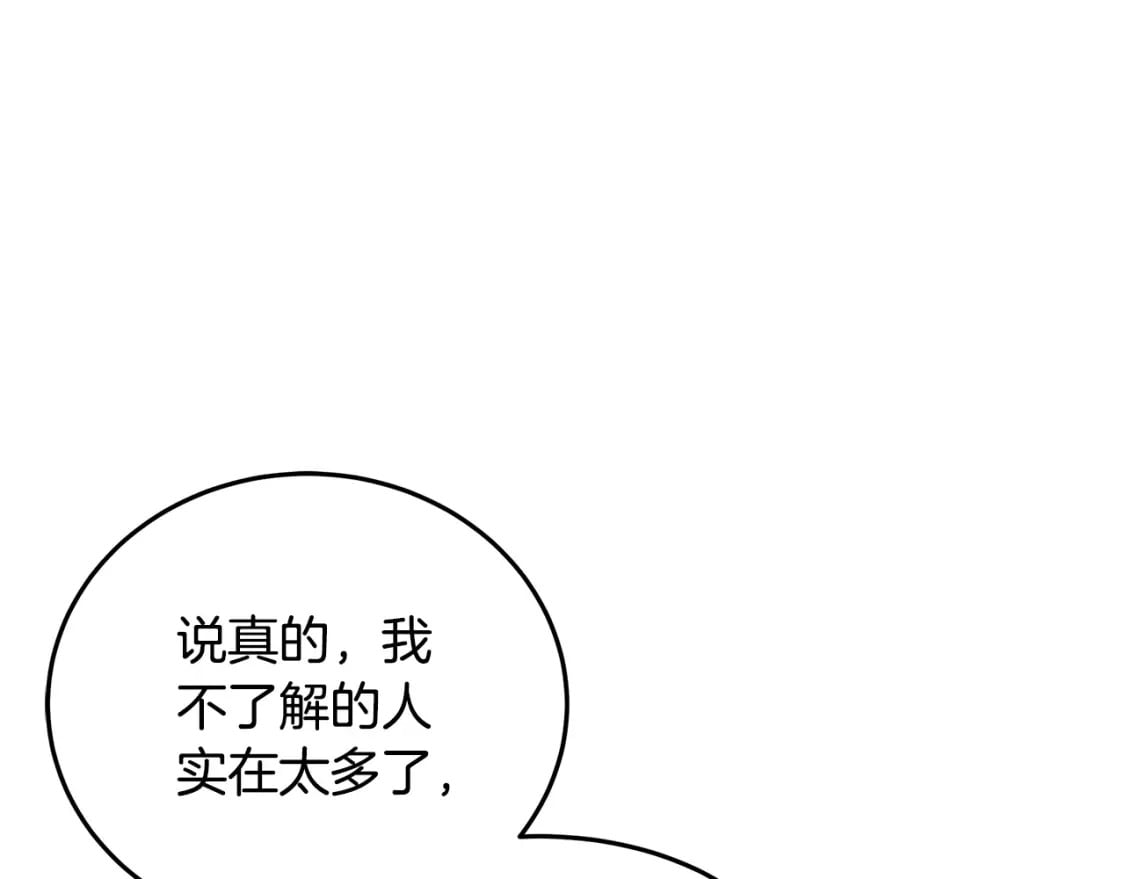 第125话 打响舆论战！6