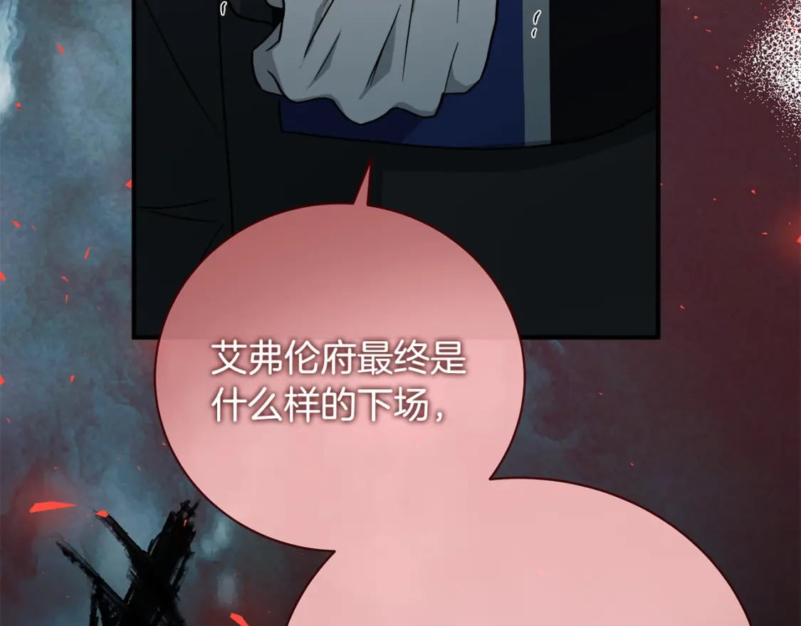 第147话 你都记得？22