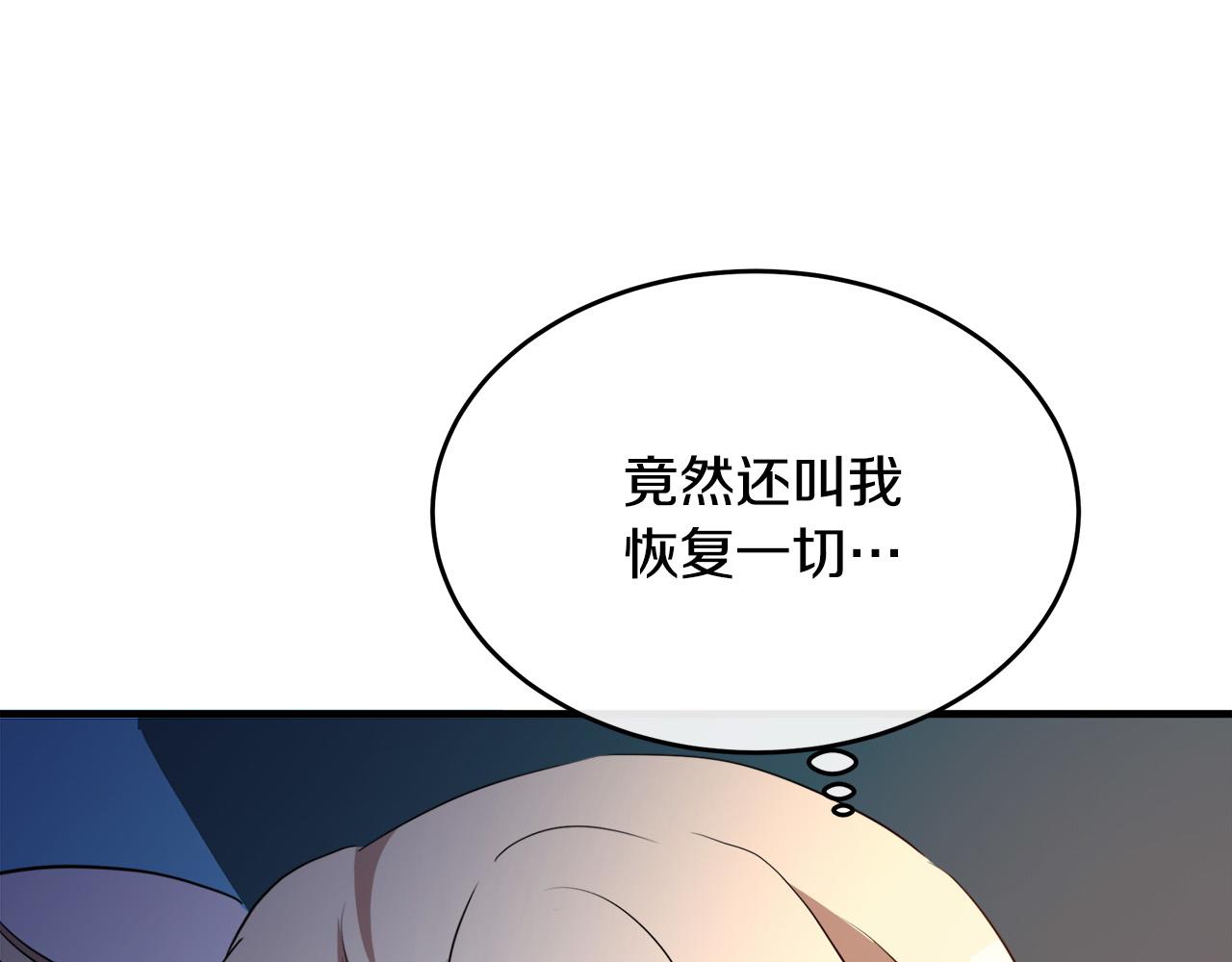 第95话 愧疚198