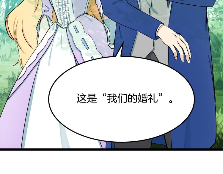 第30话137