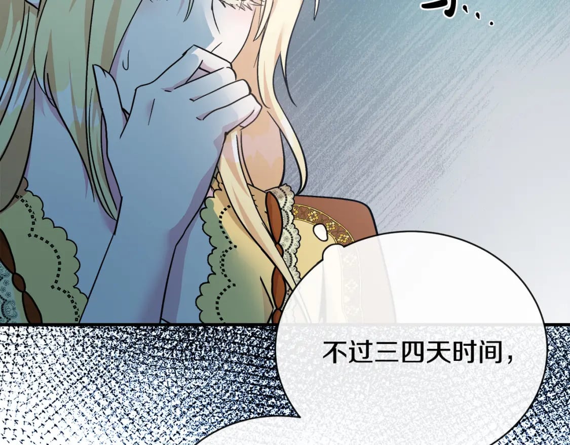 第131话 中毒29