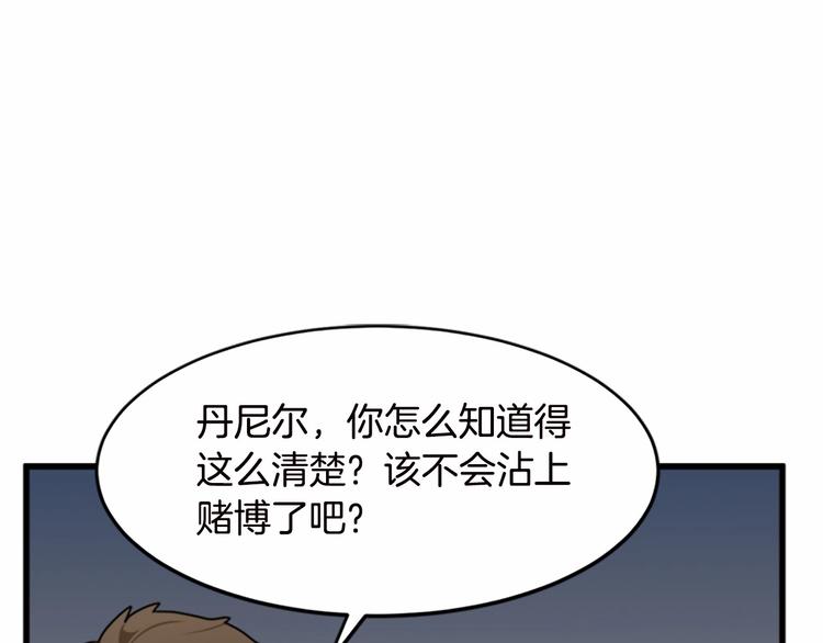 第20话102