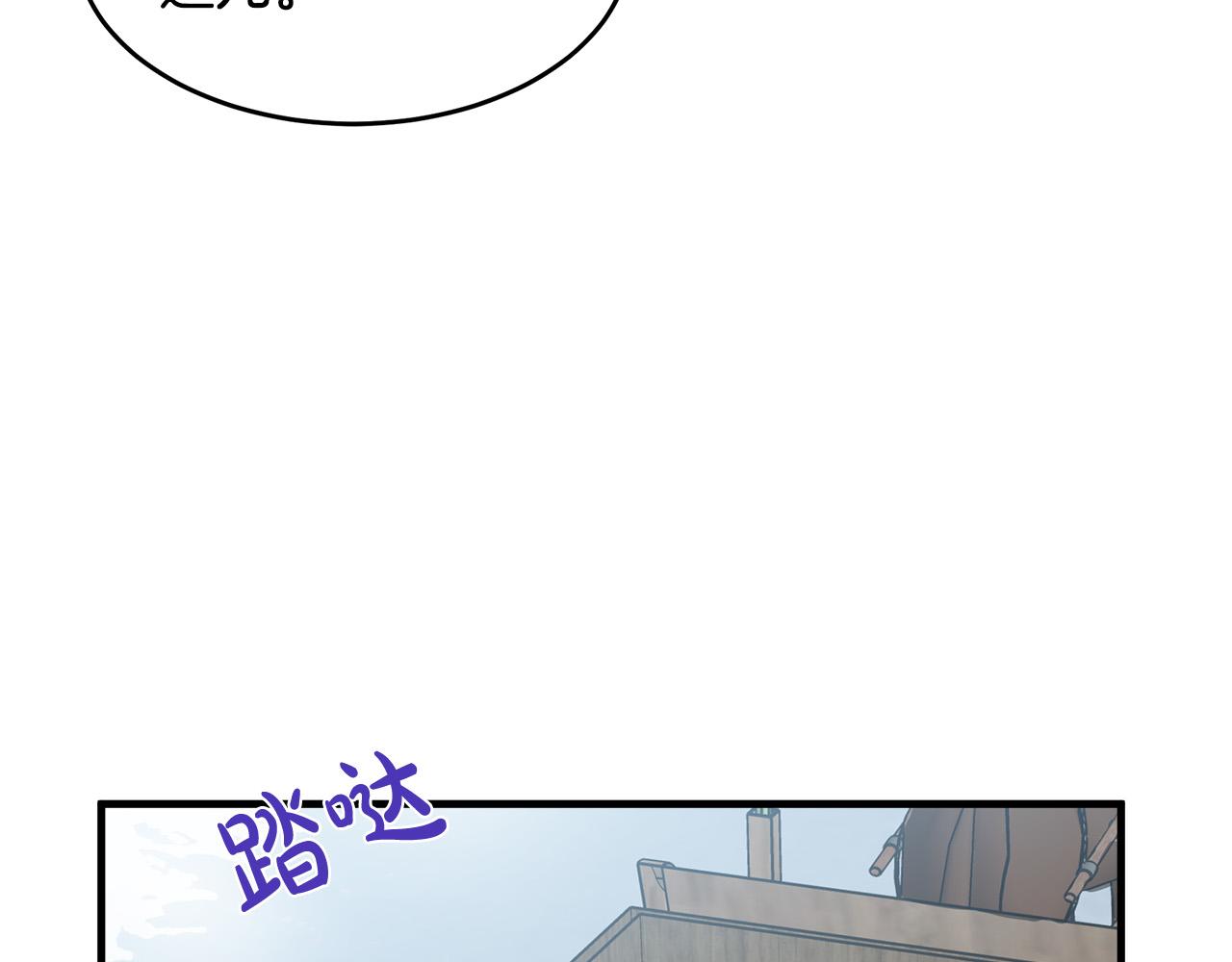 第75话39