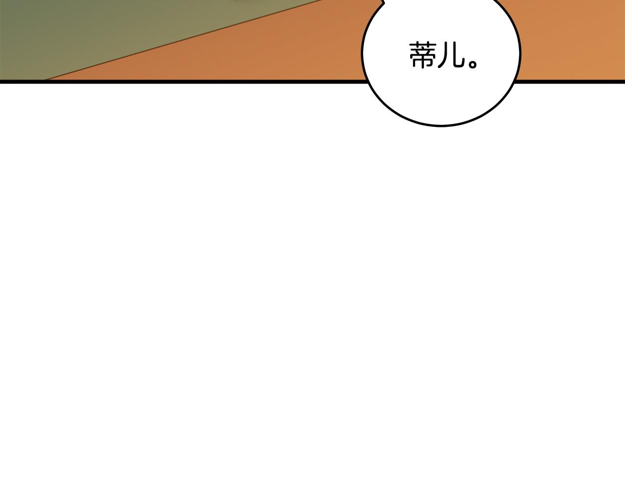 第73话6