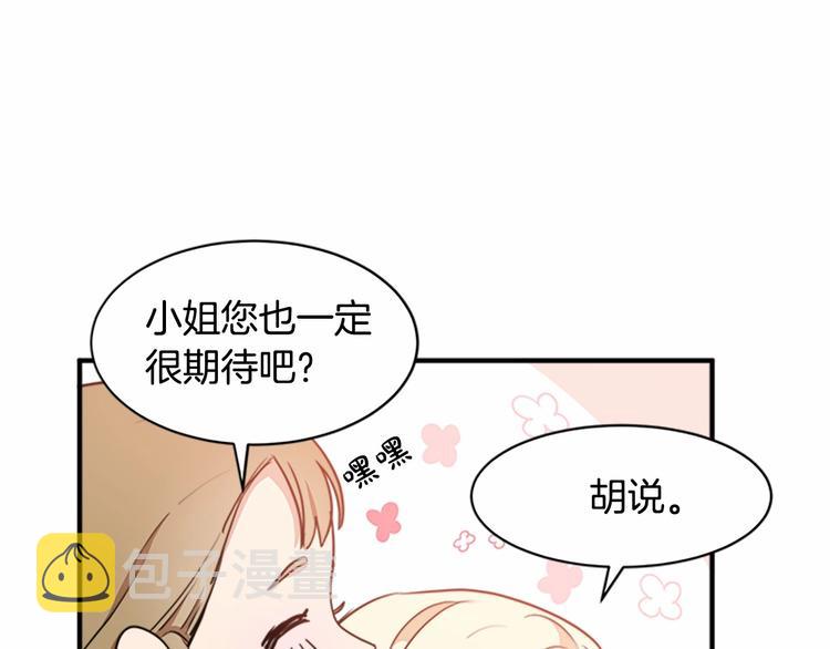 第04话106
