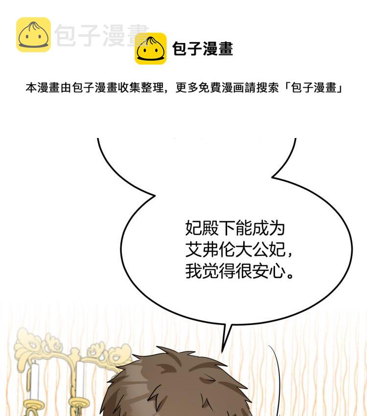 第38话160