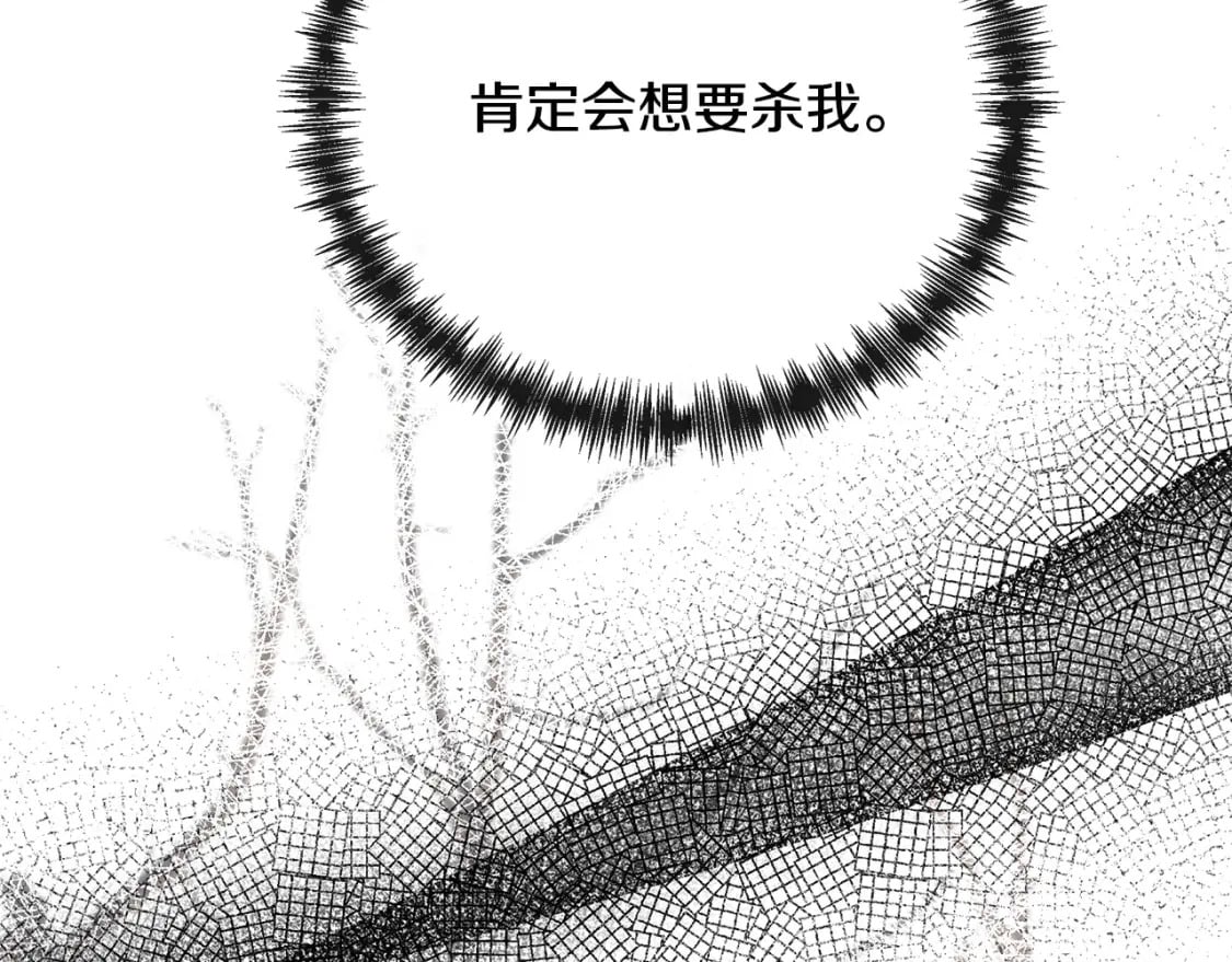 第131话 中毒161