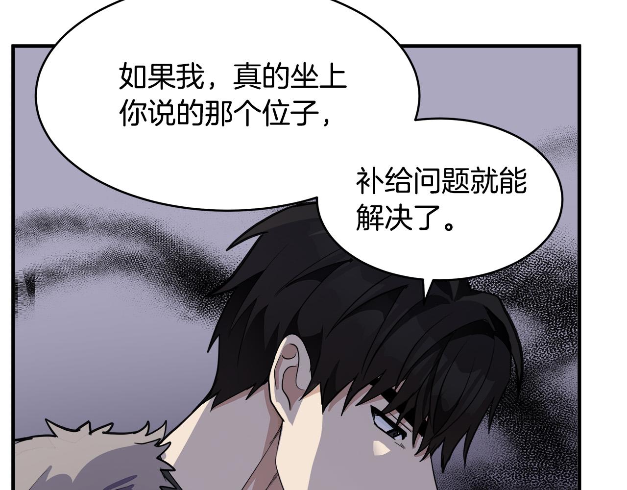 第49话82