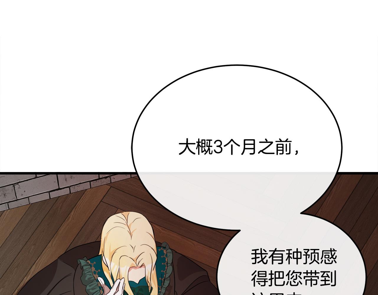 第95话 愧疚21