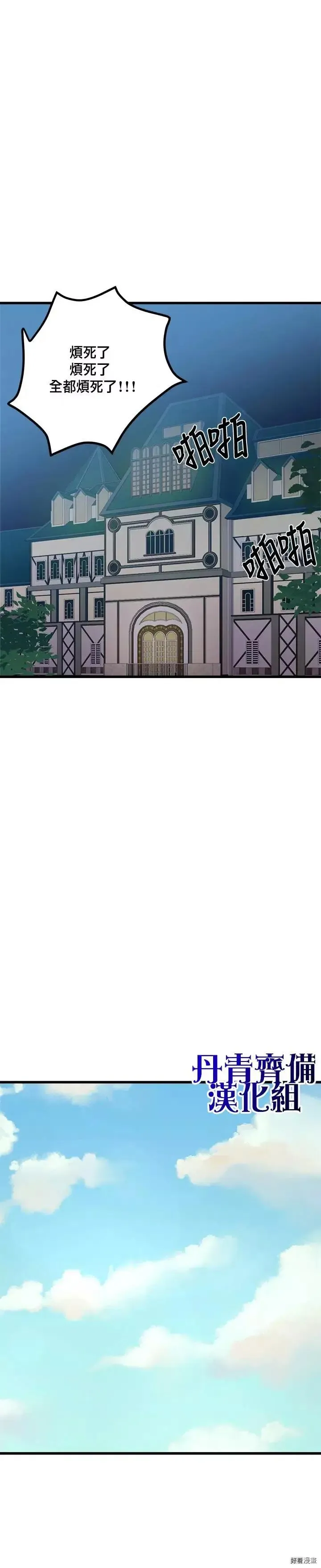 第18话21