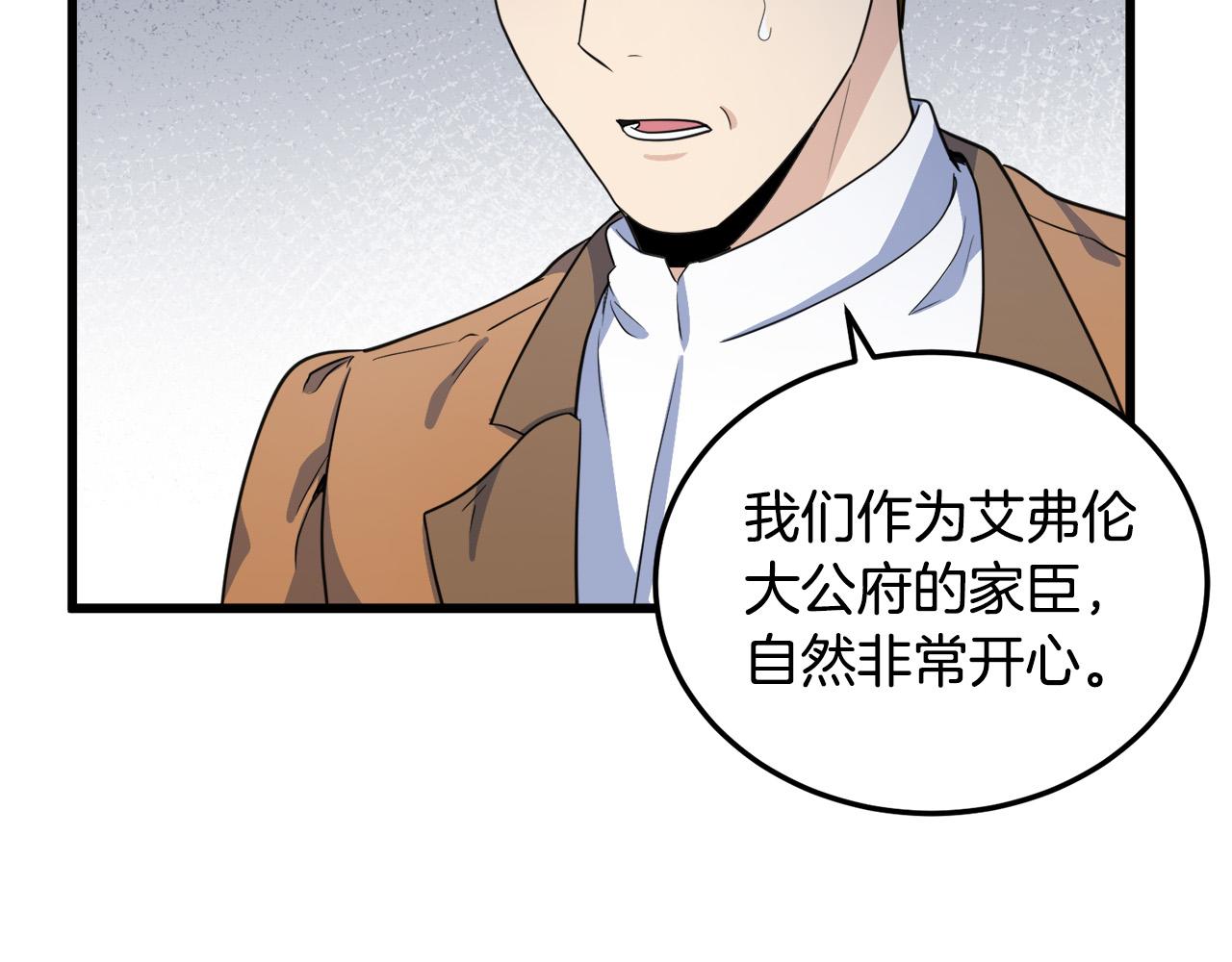 第44话13