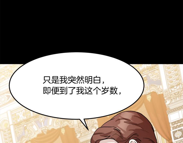 第38话57