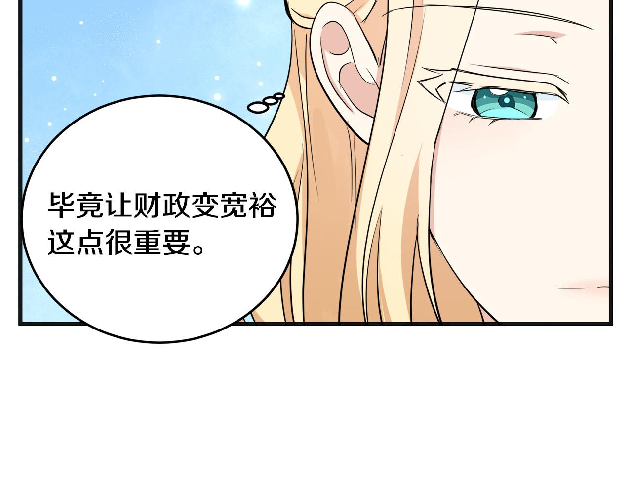 第55话86