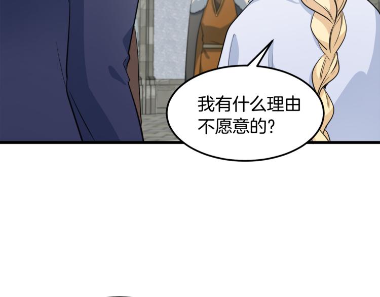 第42话84