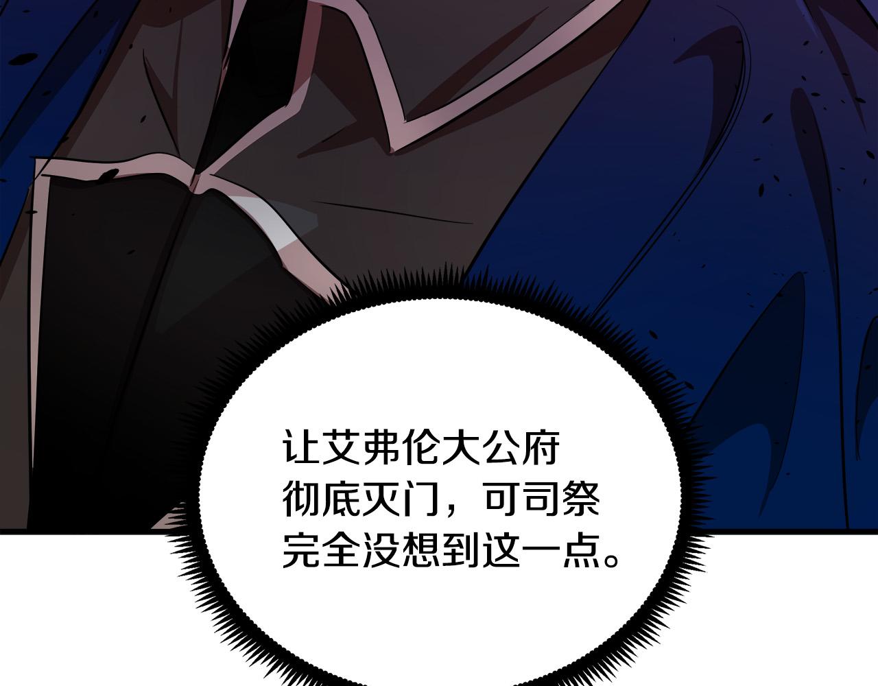 第79话77