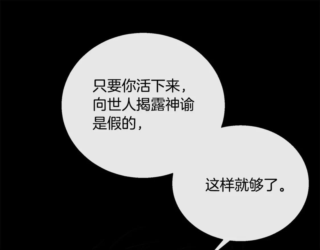 第148话 人是会变的57