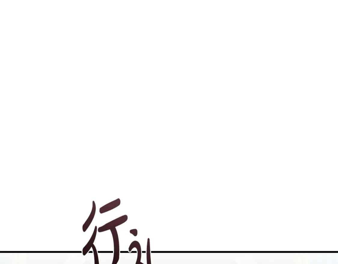 第128话 只有你能安慰到我123