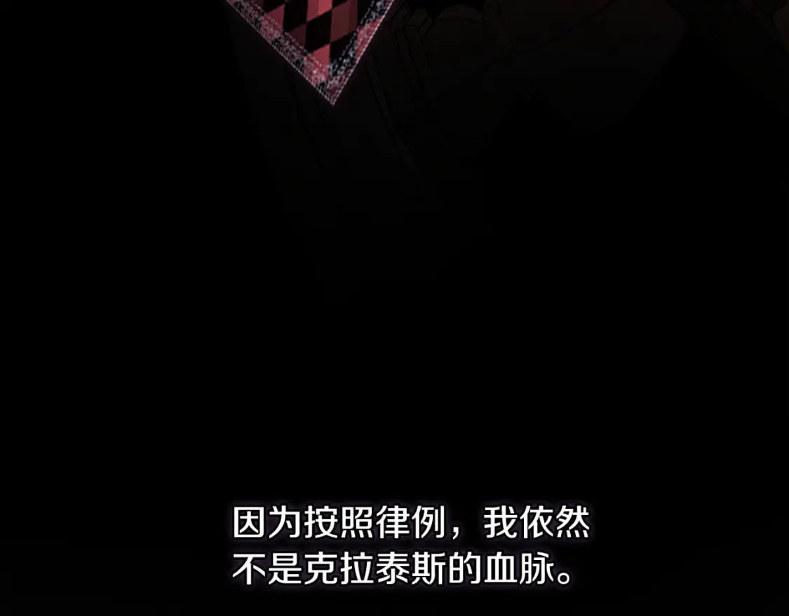 第154话 都是你算好的180