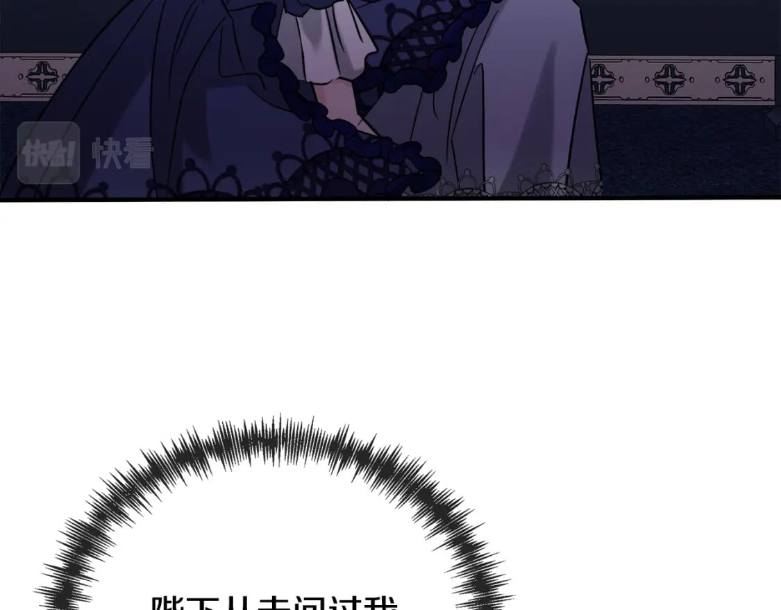 第150话 他适合当皇帝吗？159