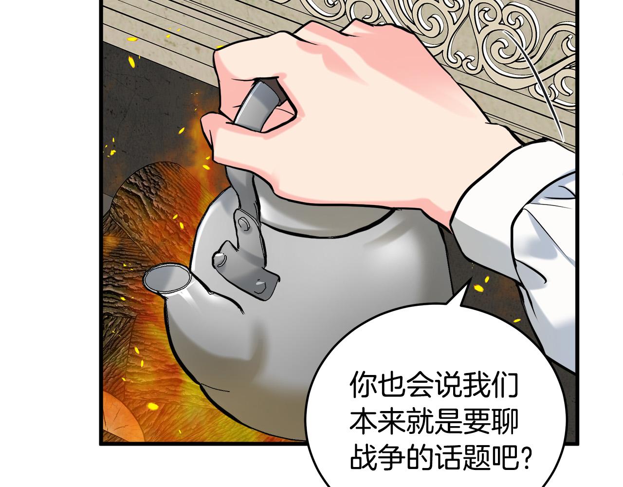 第84话57
