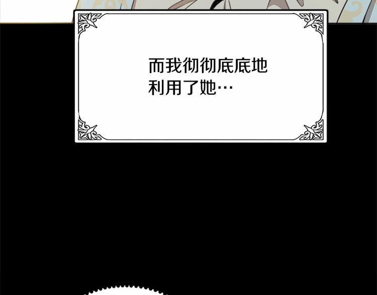 第02话137