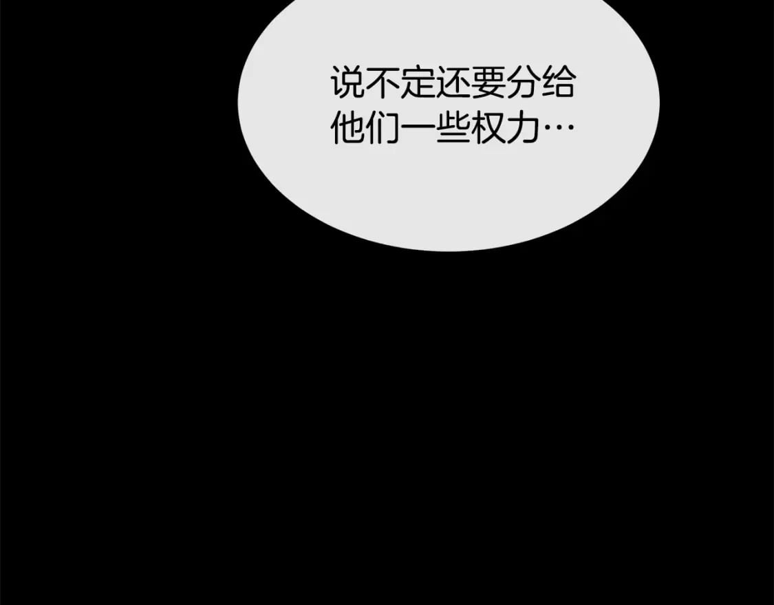 第114话 杀心141
