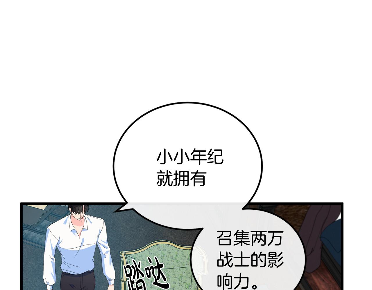 第85话2