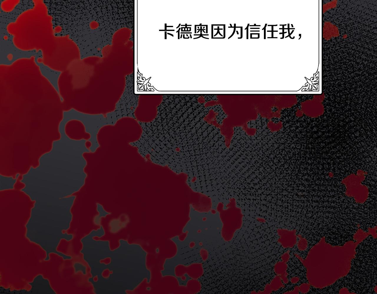 第67话81